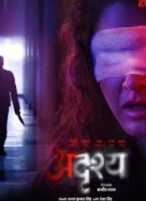 Adrushya Filmy4WEB 2025 Hindi ORG Dubbed 